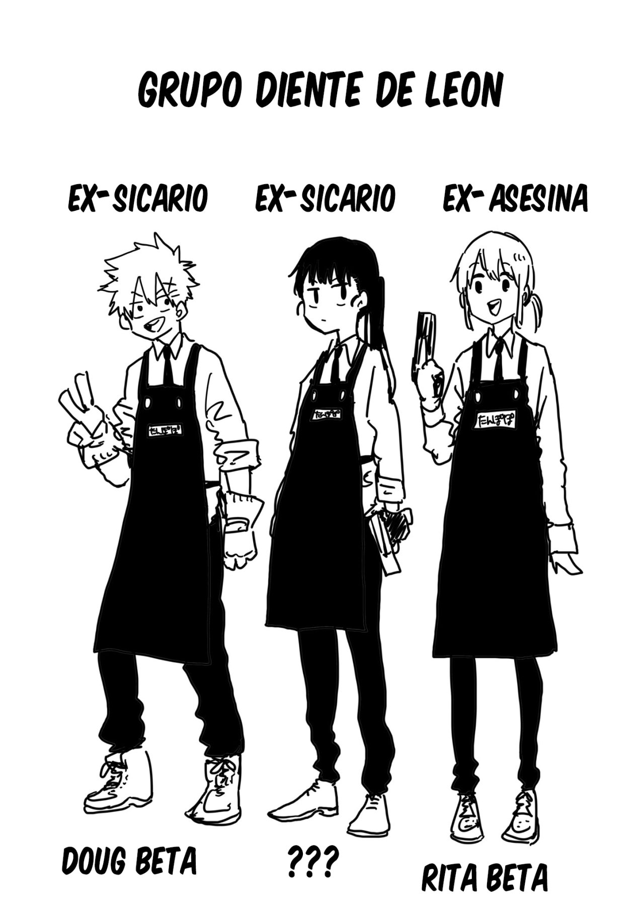 Read YOUCHIEN WARS (ES) Manga Online