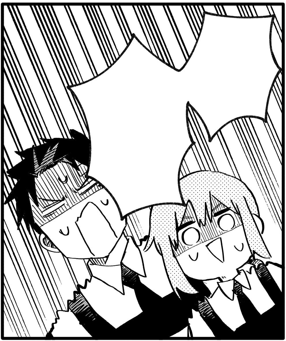 Read YOUCHIEN WARS (ES) Manga Online