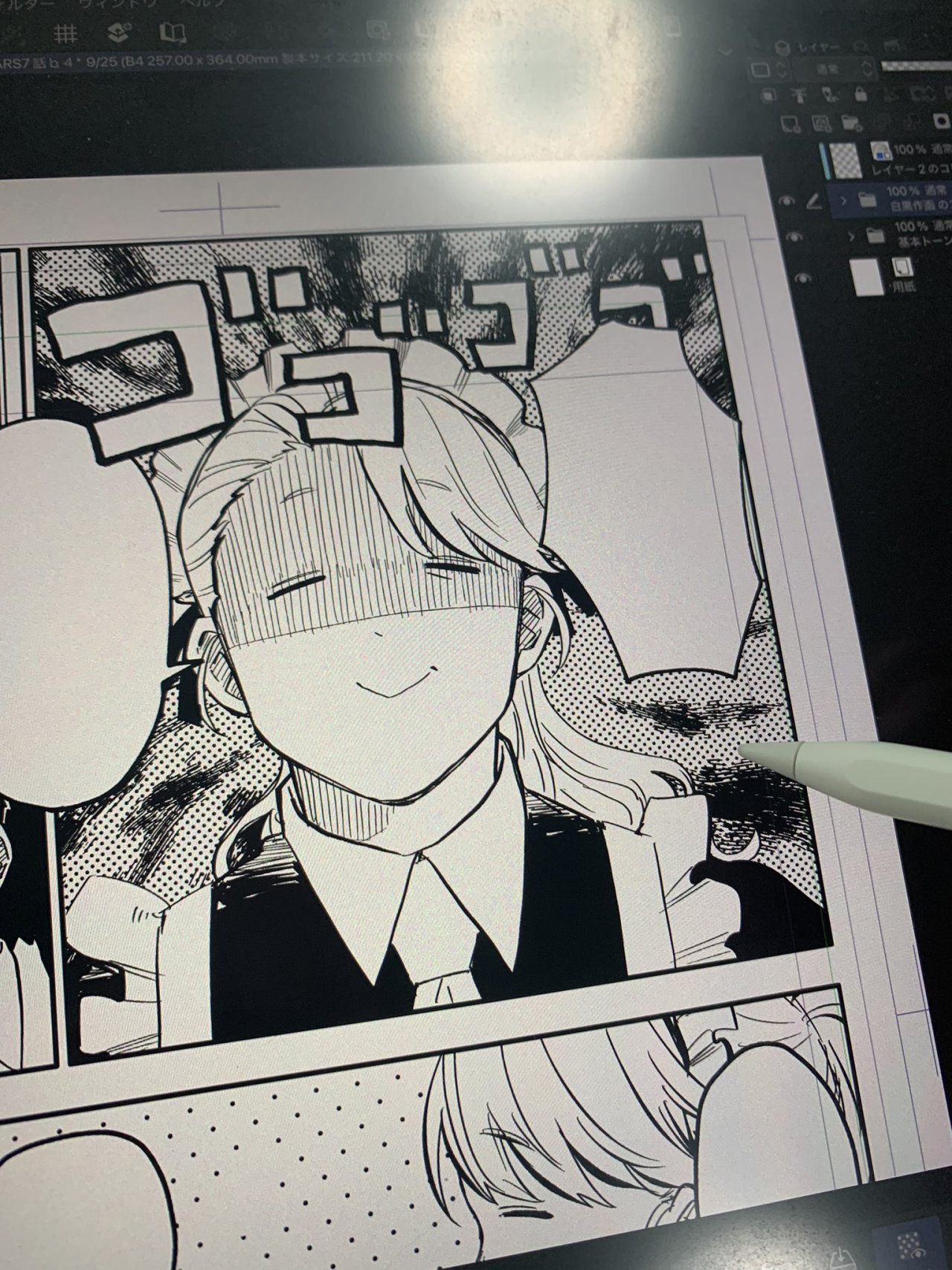 Read YOUCHIEN WARS (ES) Manga Online
