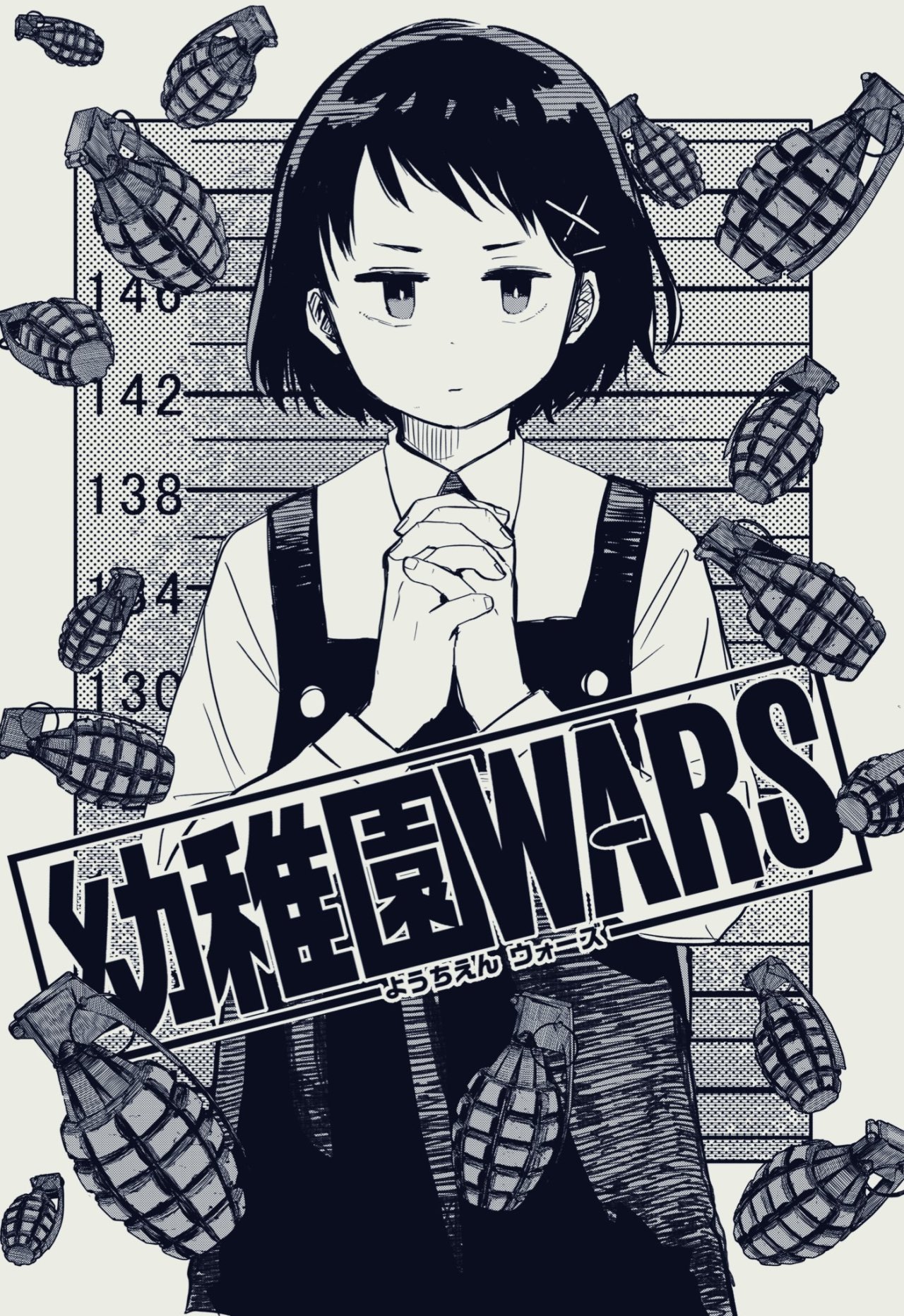 Read YOUCHIEN WARS (ES) Manga Online