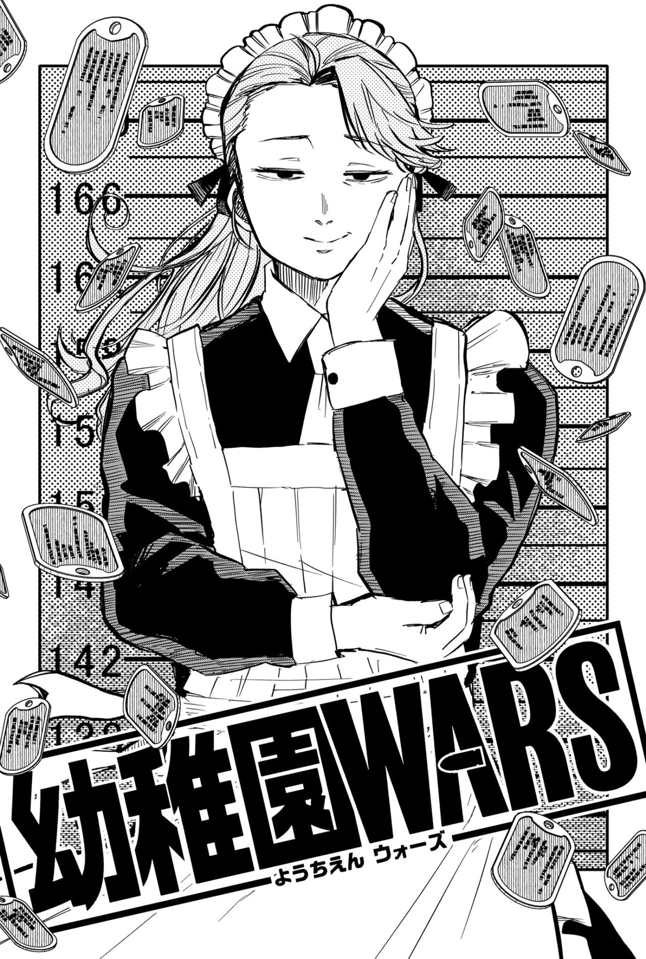 Read YOUCHIEN WARS (ES) Manga Online