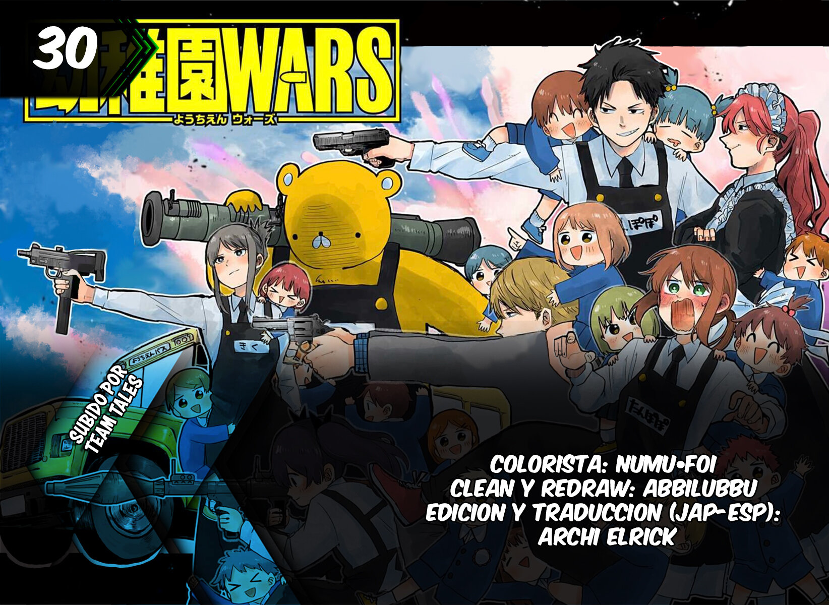 Read YOUCHIEN WARS (ES) Manga Online