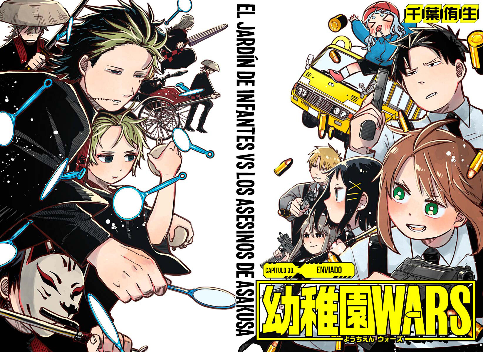 Read YOUCHIEN WARS (ES) Manga Online