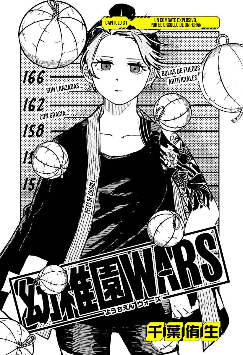 Read YOUCHIEN WARS (ES) Manga Online