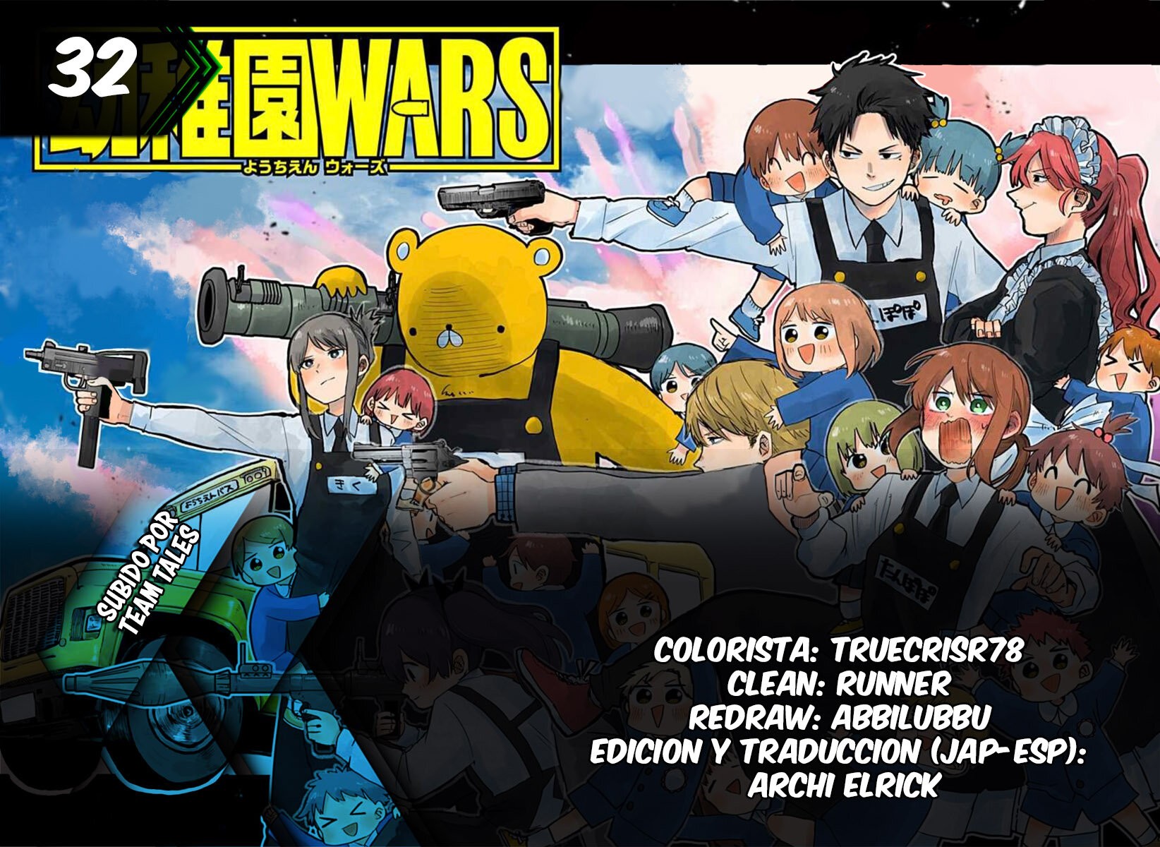 Read YOUCHIEN WARS (ES) Manga Online
