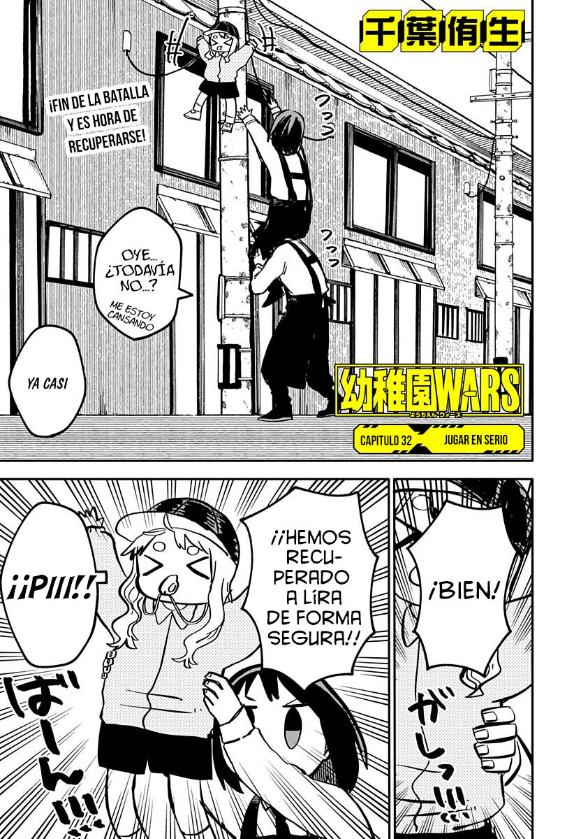 Read YOUCHIEN WARS (ES) Manga Online