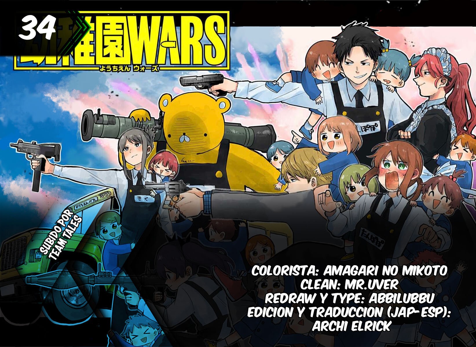 Read YOUCHIEN WARS (ES) Manga Online