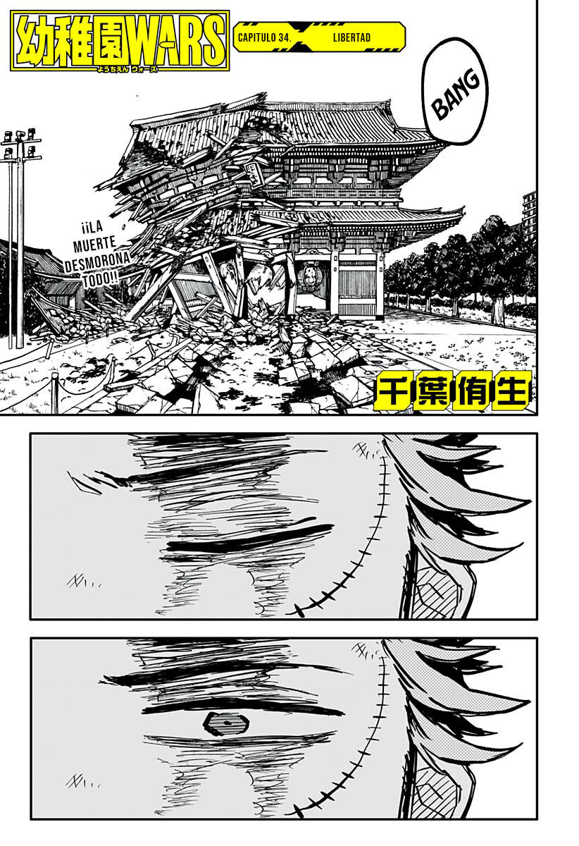 Read YOUCHIEN WARS (ES) Manga Online