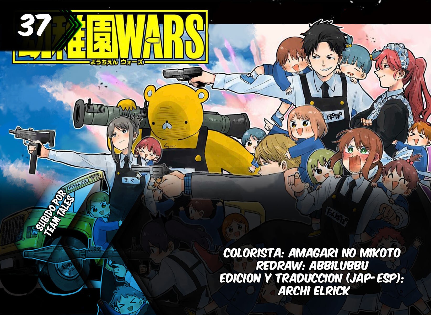 Read YOUCHIEN WARS (ES) Manga Online