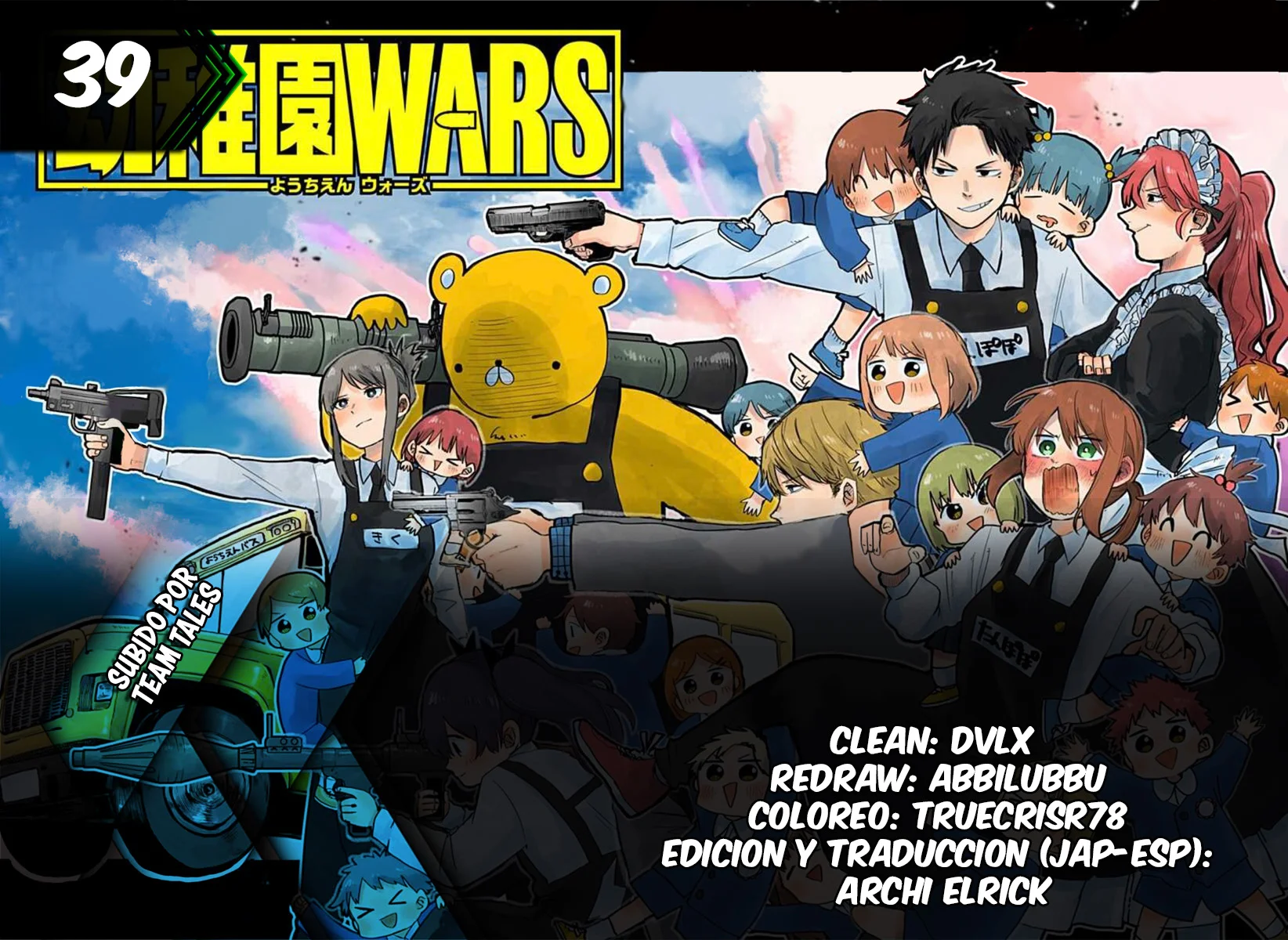 Read YOUCHIEN WARS (ES) Manga Online