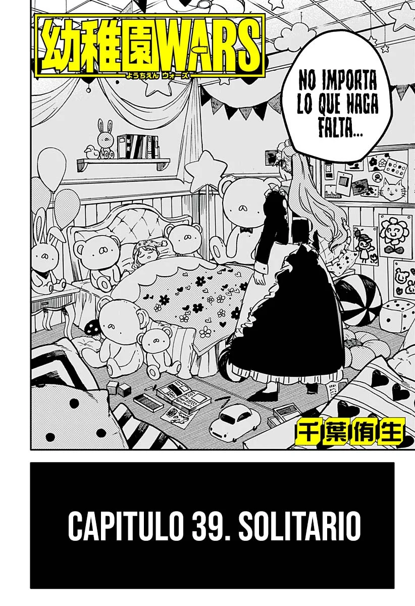 Read YOUCHIEN WARS (ES) Manga Online