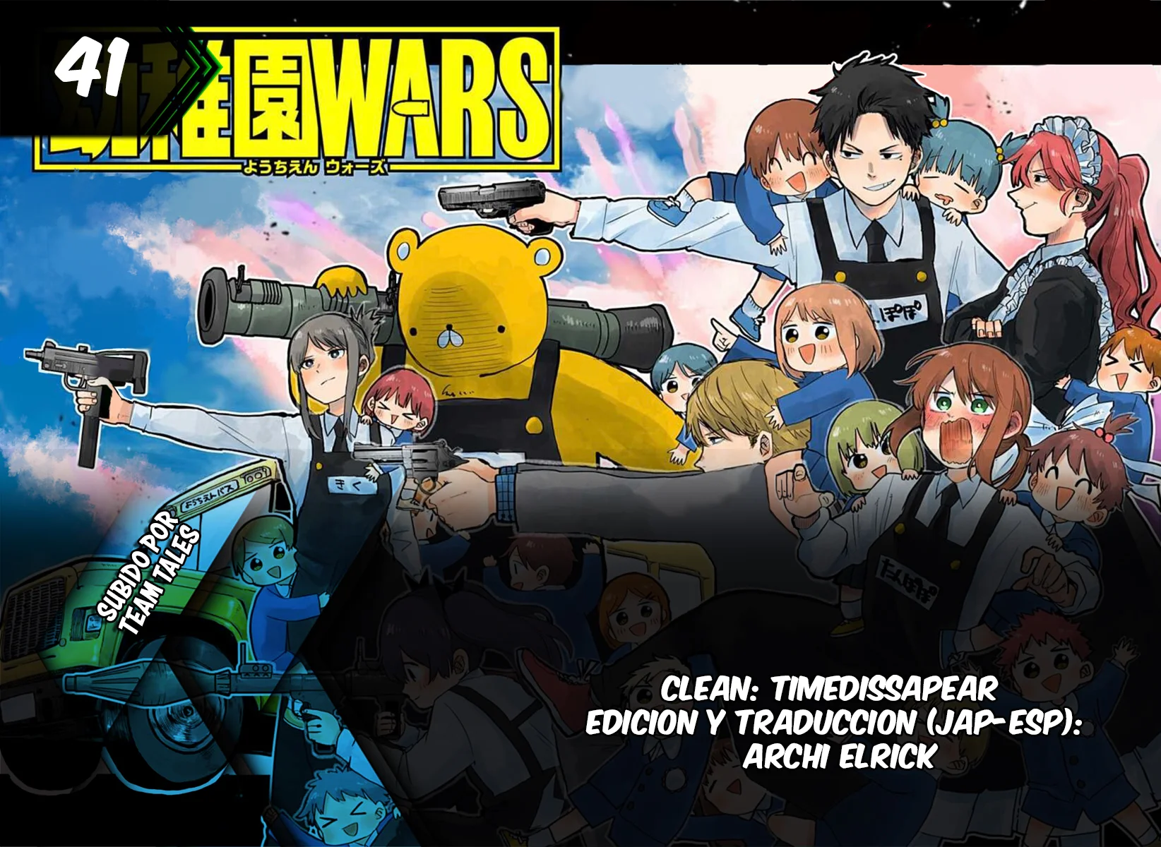 Read YOUCHIEN WARS (ES) Manga Online