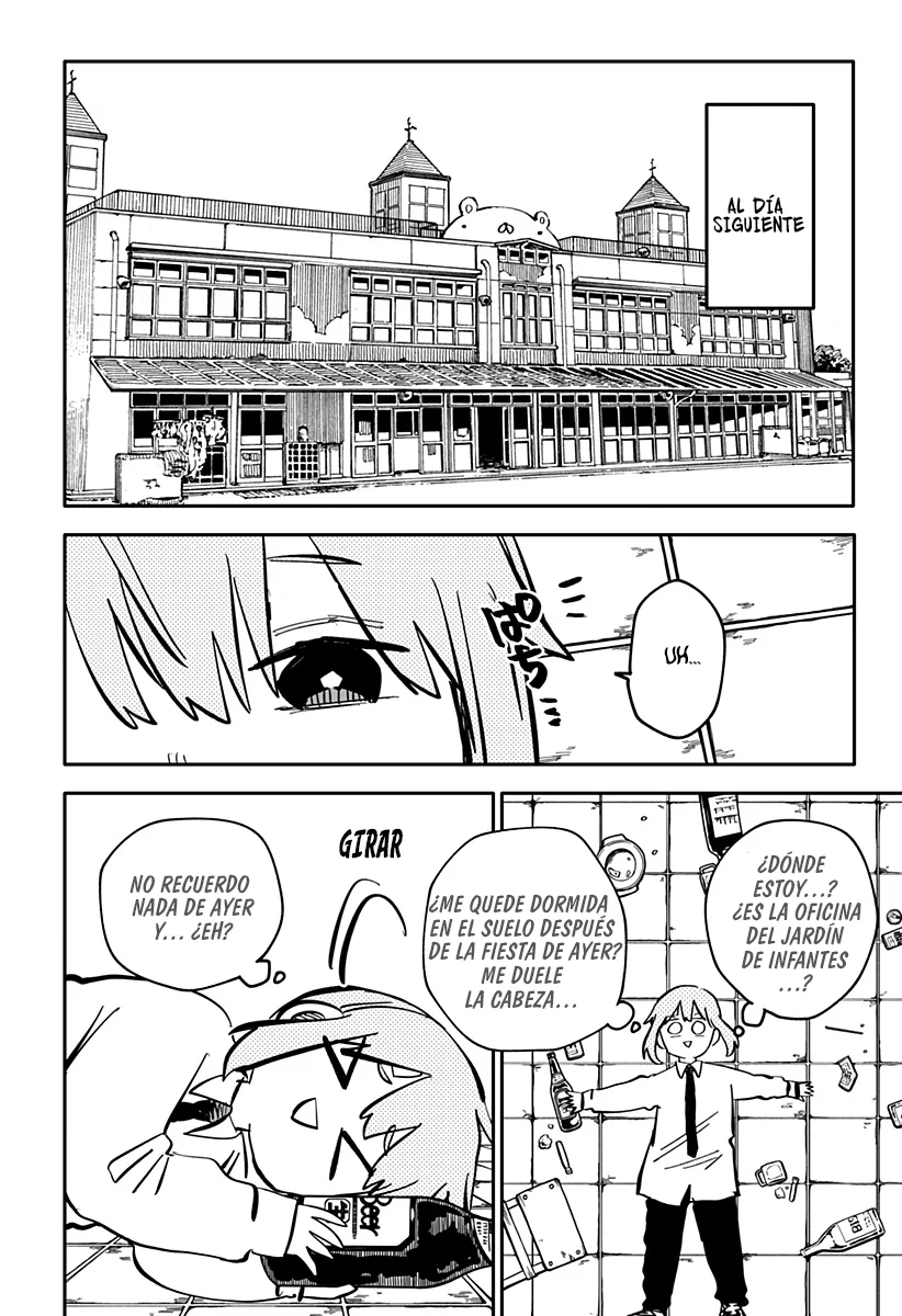 Read YOUCHIEN WARS (ES) Manga Online