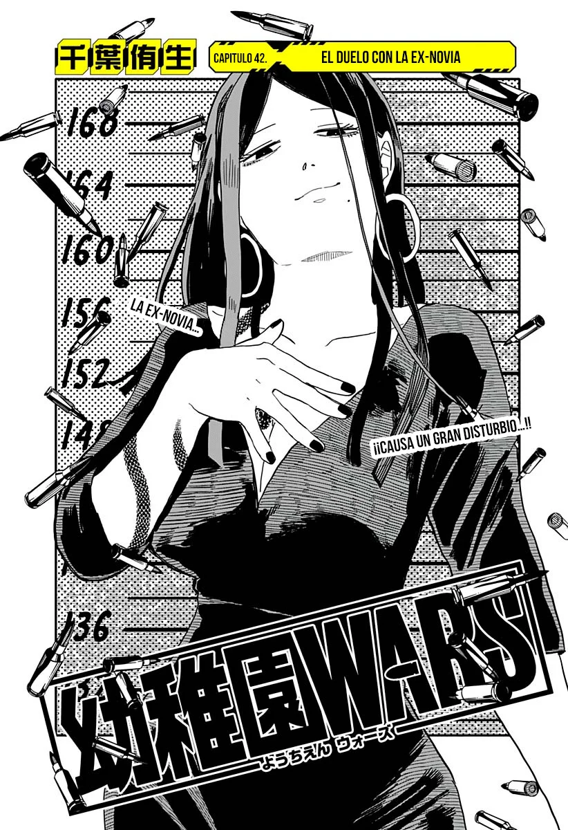 Read YOUCHIEN WARS (ES) Manga Online