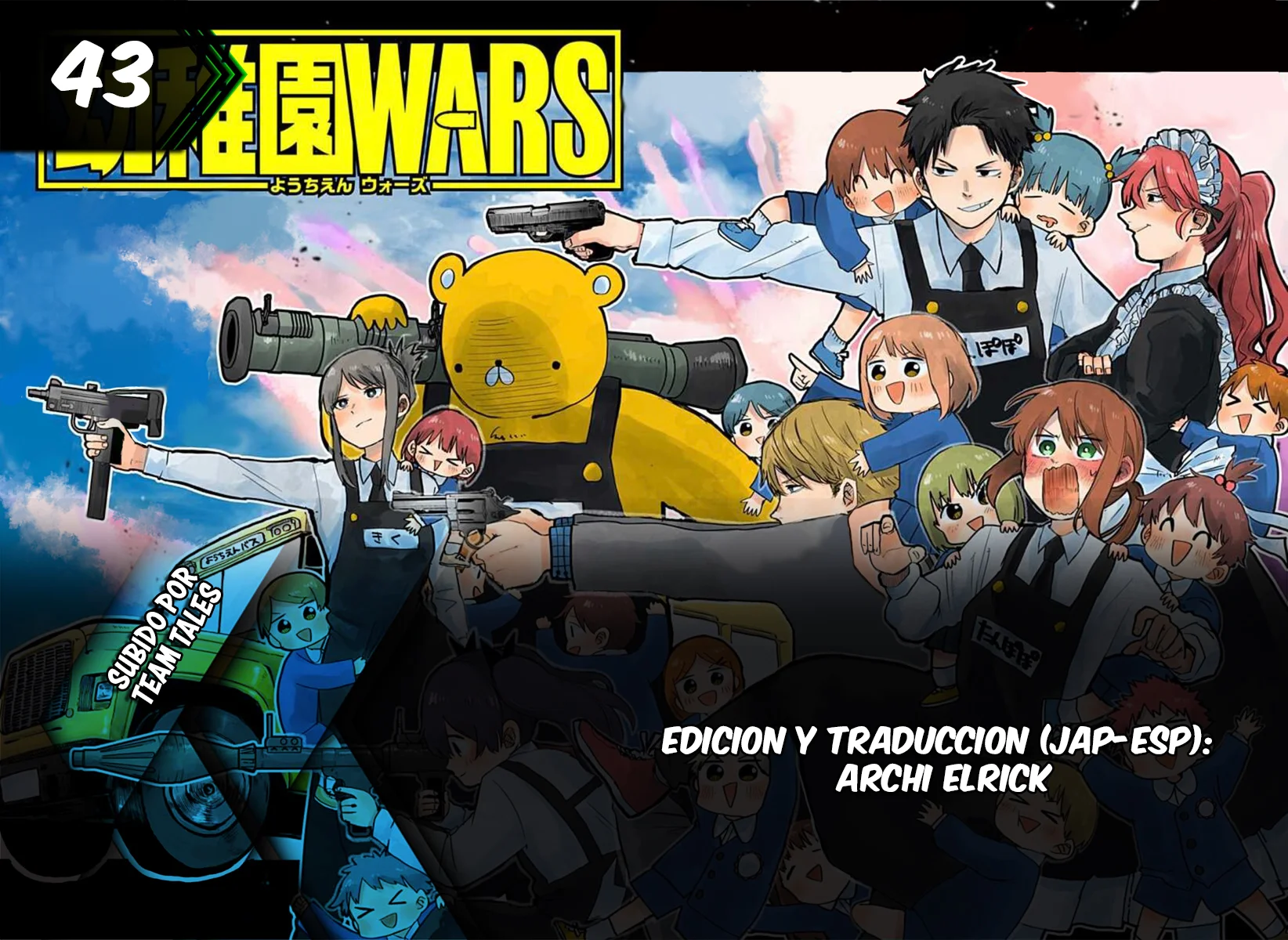 Read YOUCHIEN WARS (ES) Manga Online