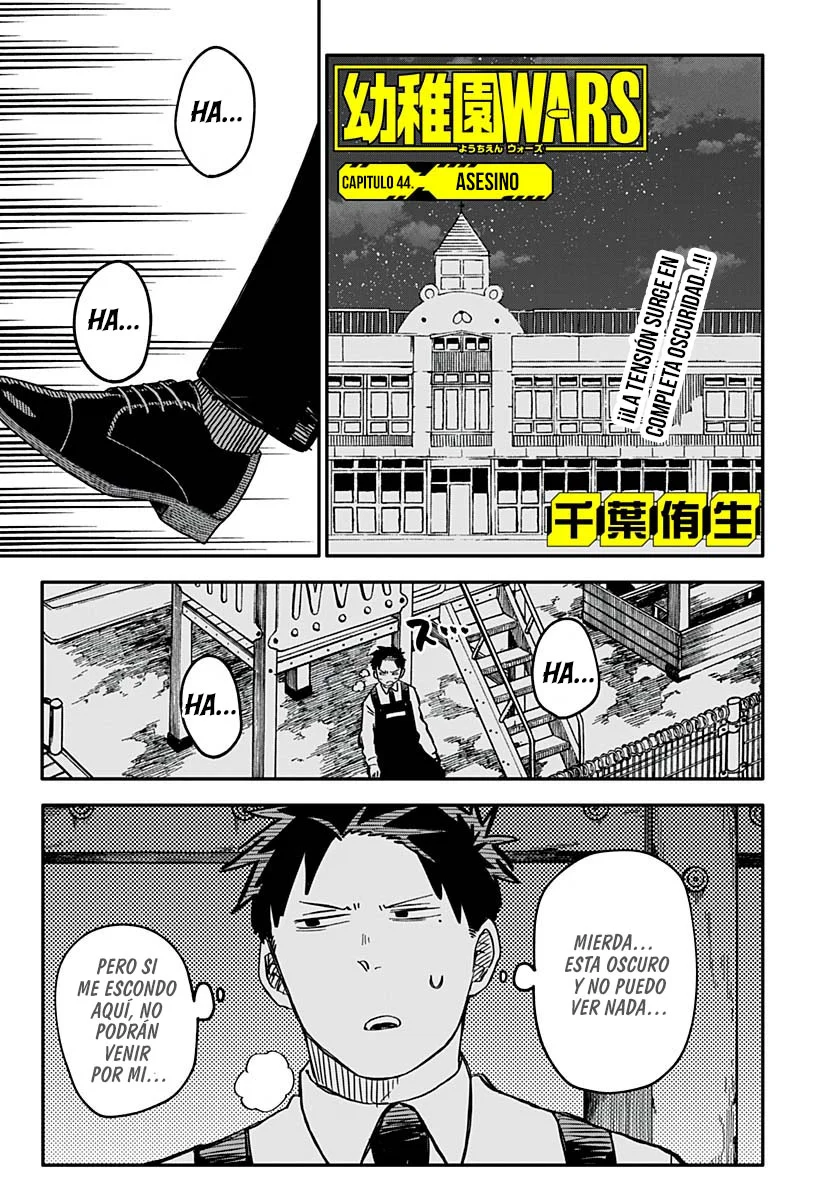 Read YOUCHIEN WARS (ES) Manga Online