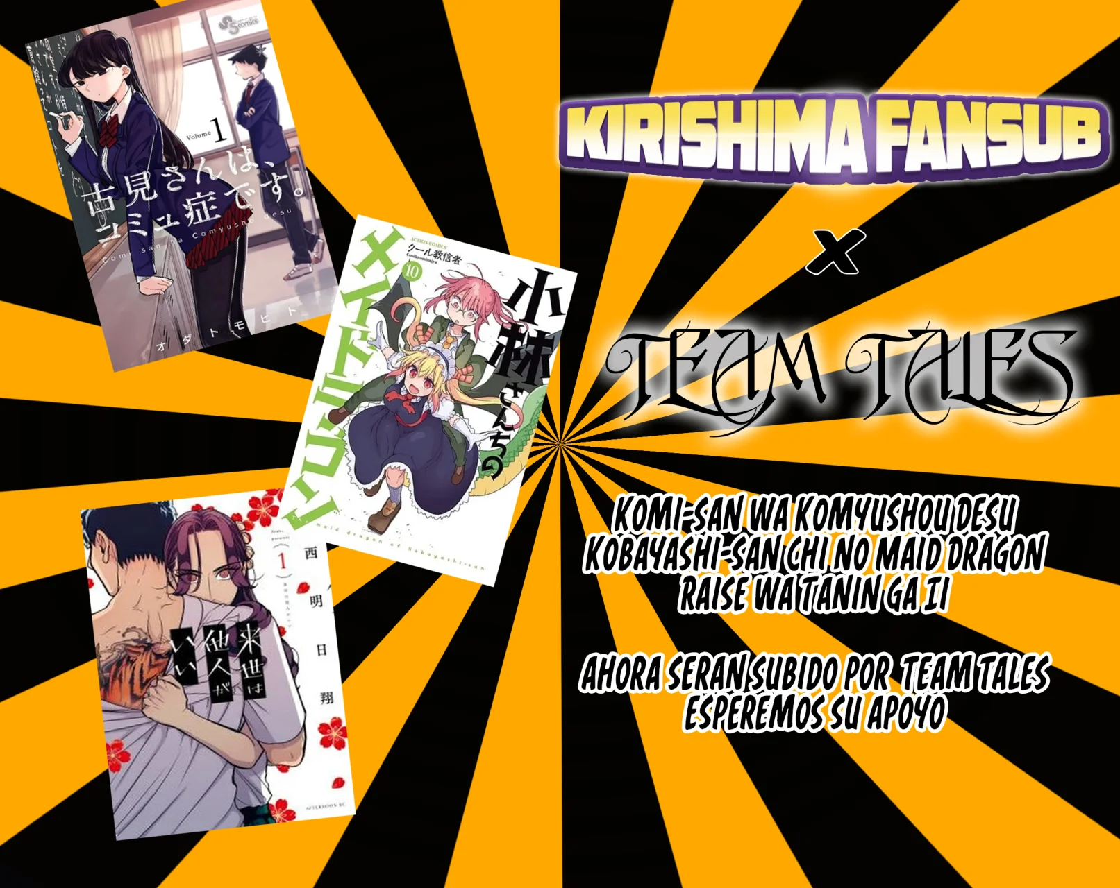 Read YOUCHIEN WARS (ES) Manga Online