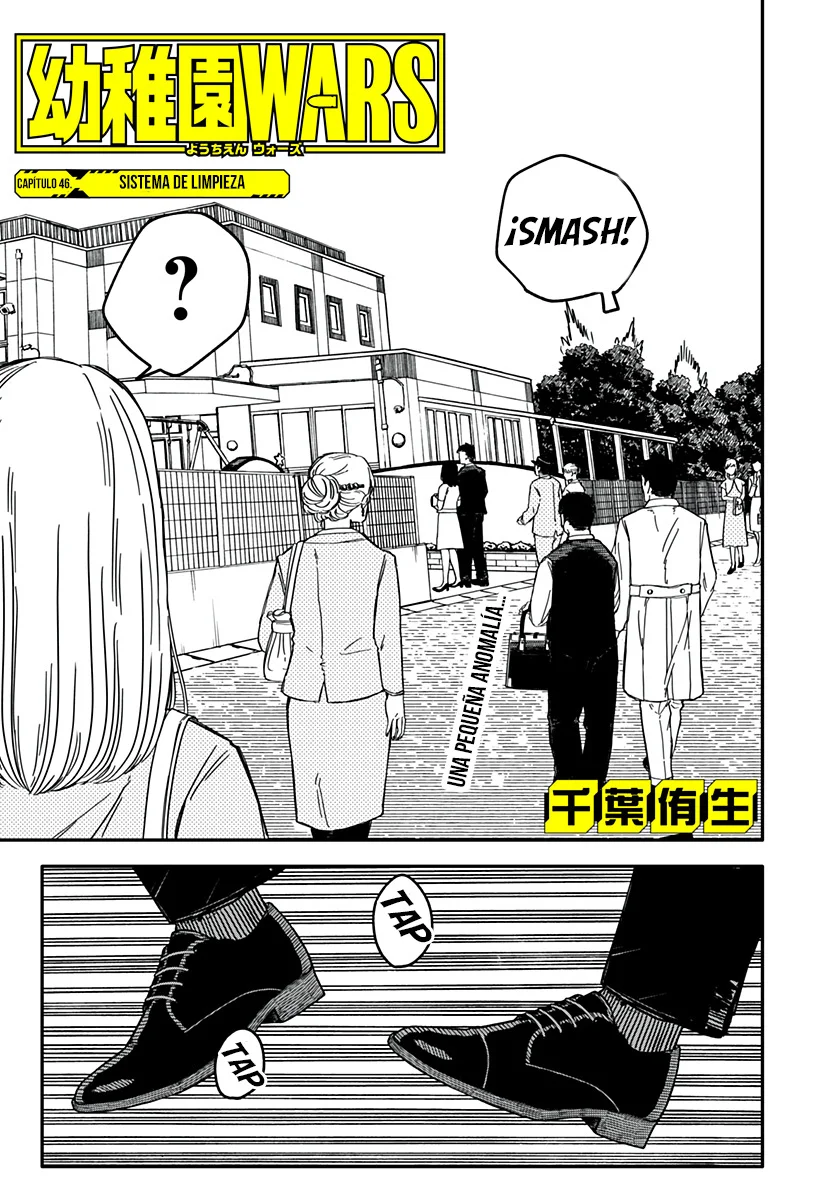 Read YOUCHIEN WARS (ES) Manga Online