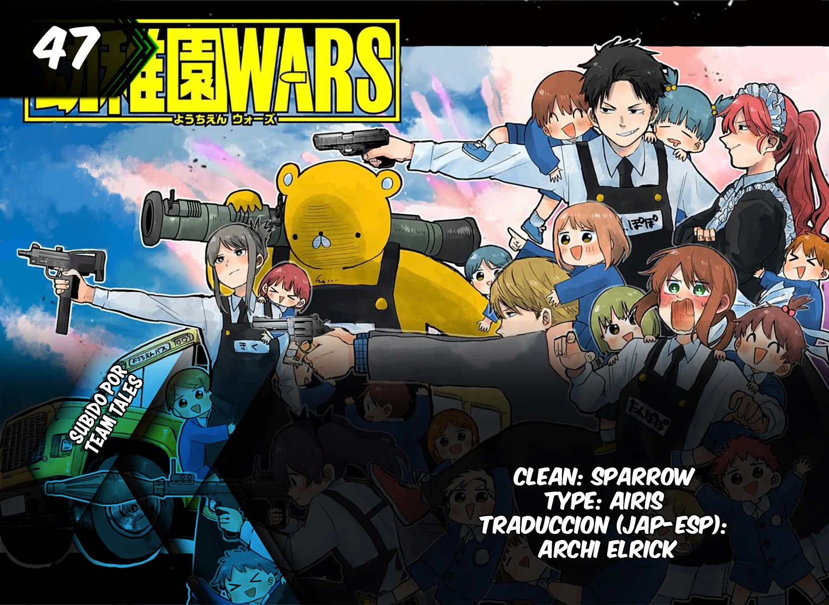 Read YOUCHIEN WARS (ES) Manga Online