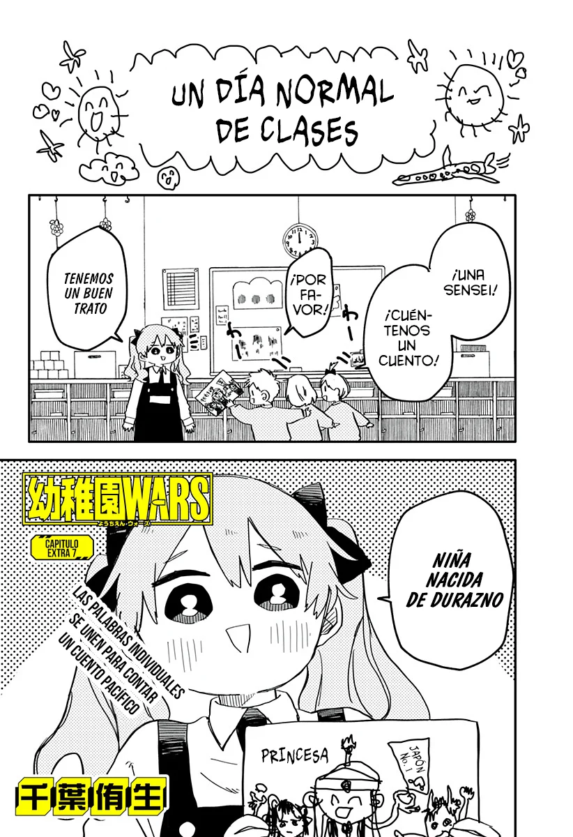 Read YOUCHIEN WARS (ES) Manga Online