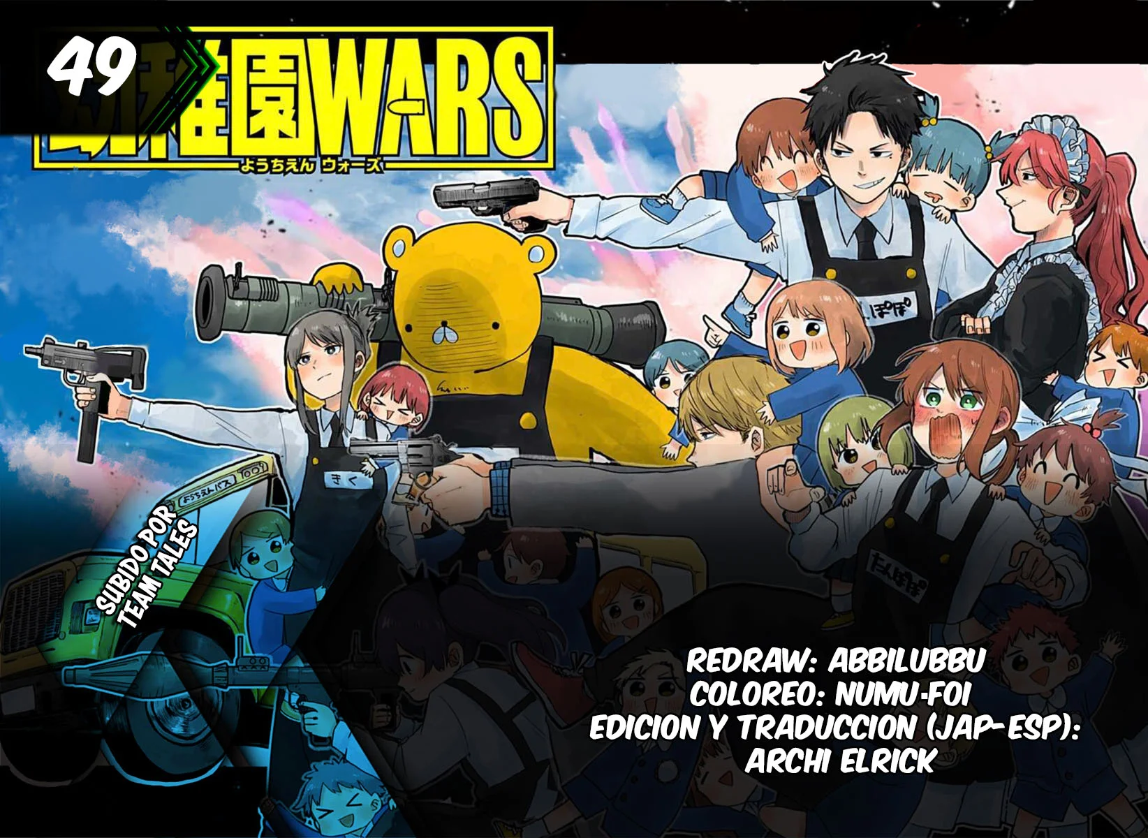Read YOUCHIEN WARS (ES) Manga Online