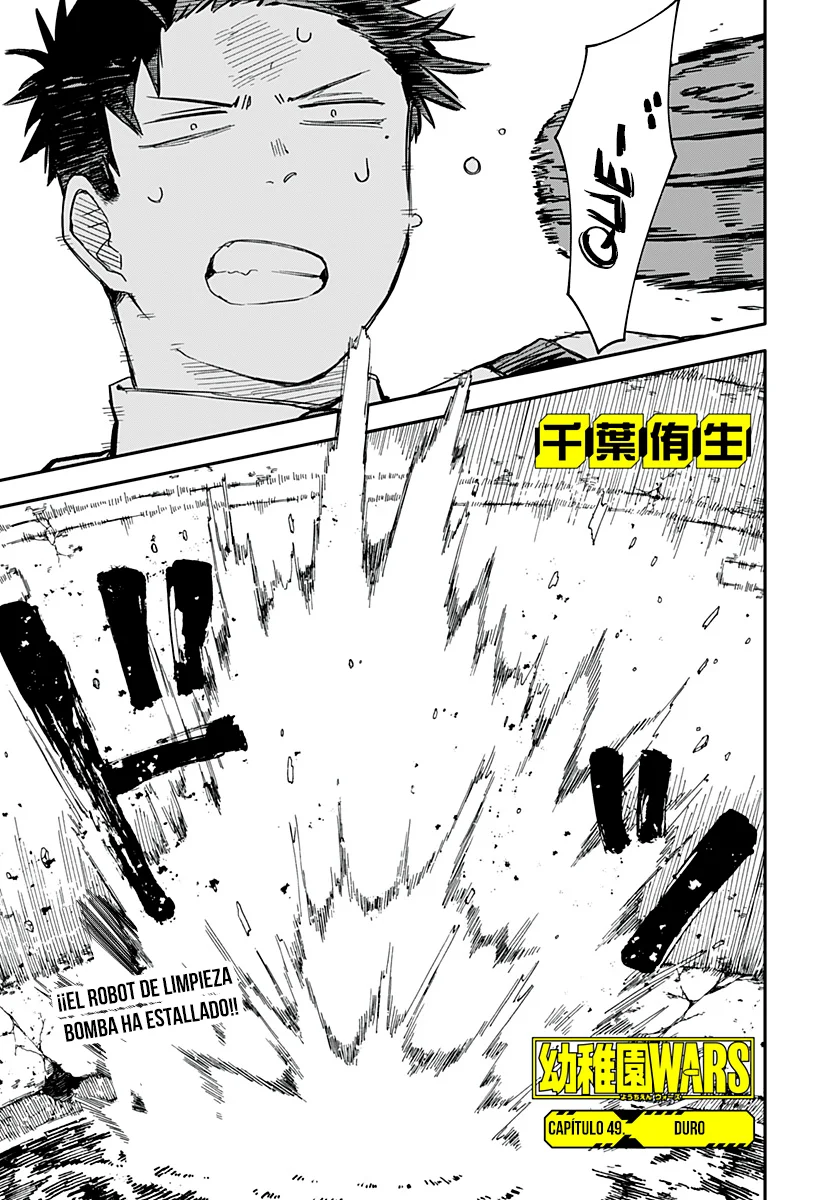 Read YOUCHIEN WARS (ES) Manga Online