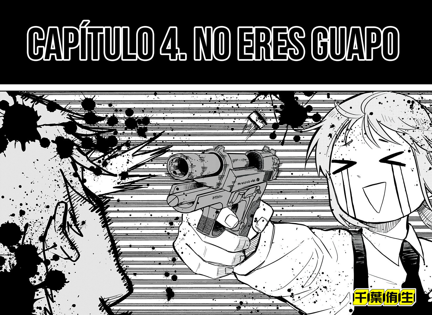 Read YOUCHIEN WARS (ES) Manga Online