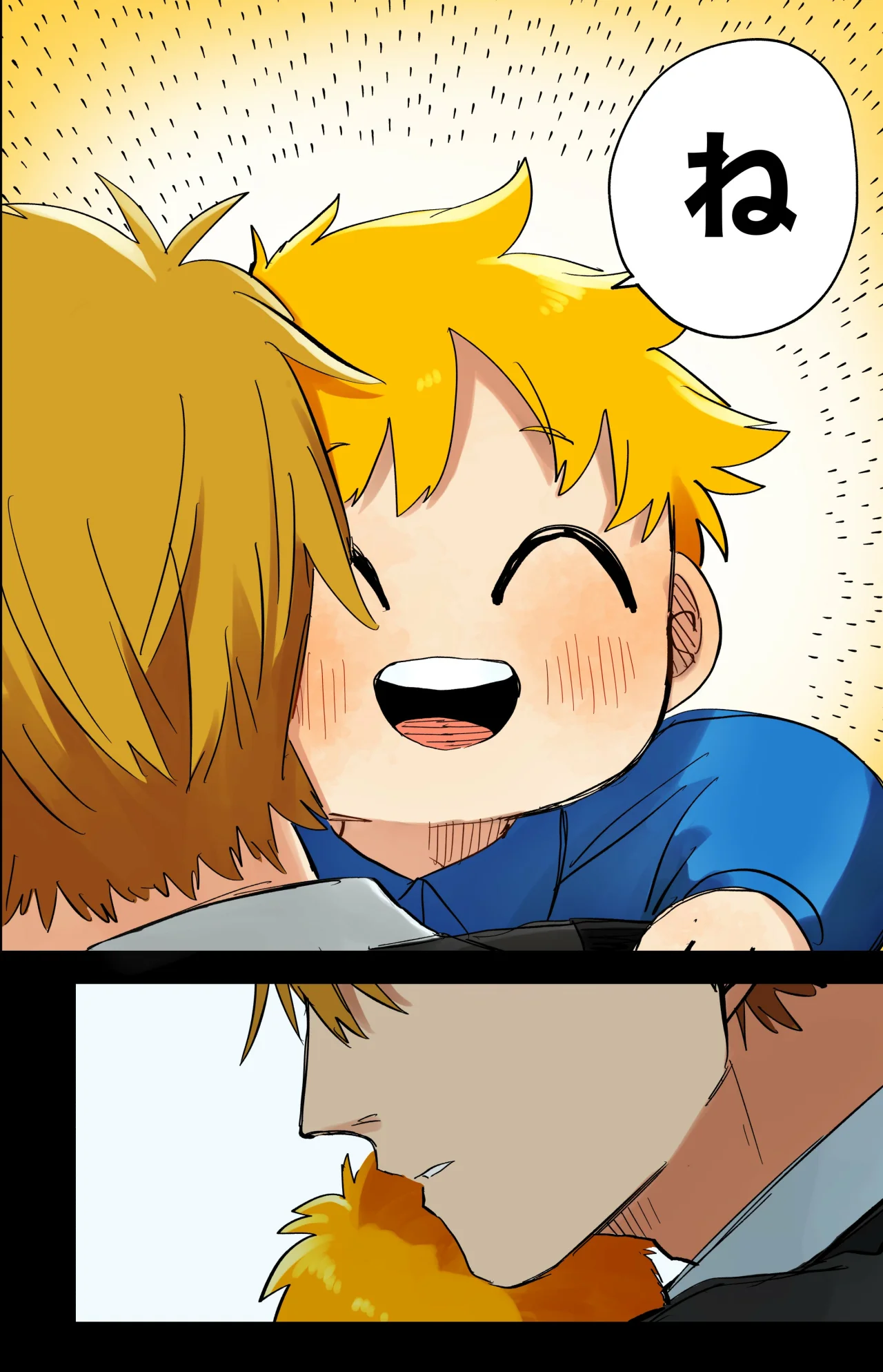 Read YOUCHIEN WARS (ES) Manga Online