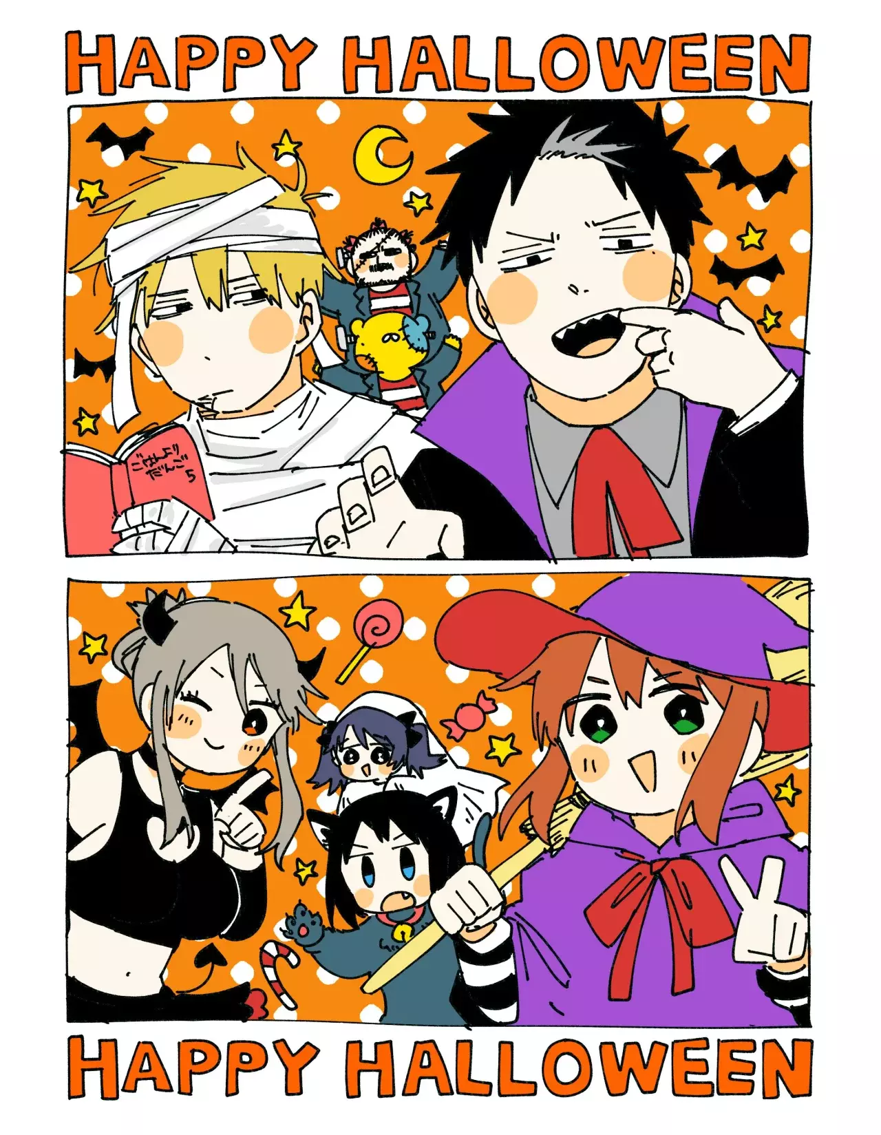 Read YOUCHIEN WARS (ES) Manga Online