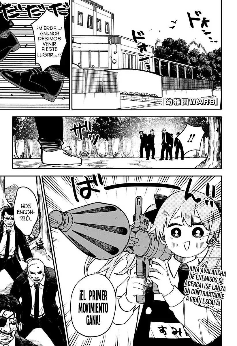 Read YOUCHIEN WARS (ES) Manga Online