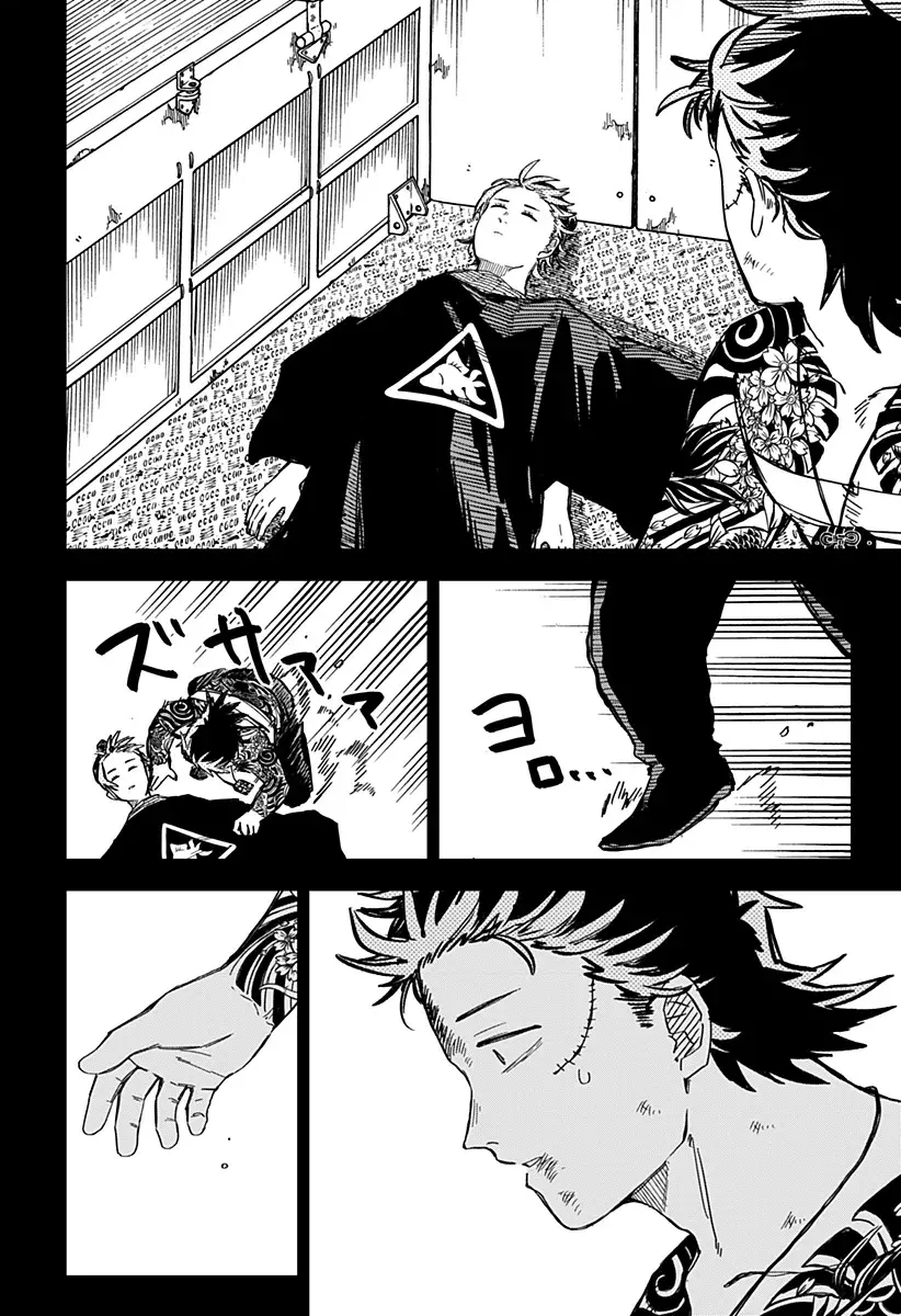 Read YOUCHIEN WARS (ES) Manga Online