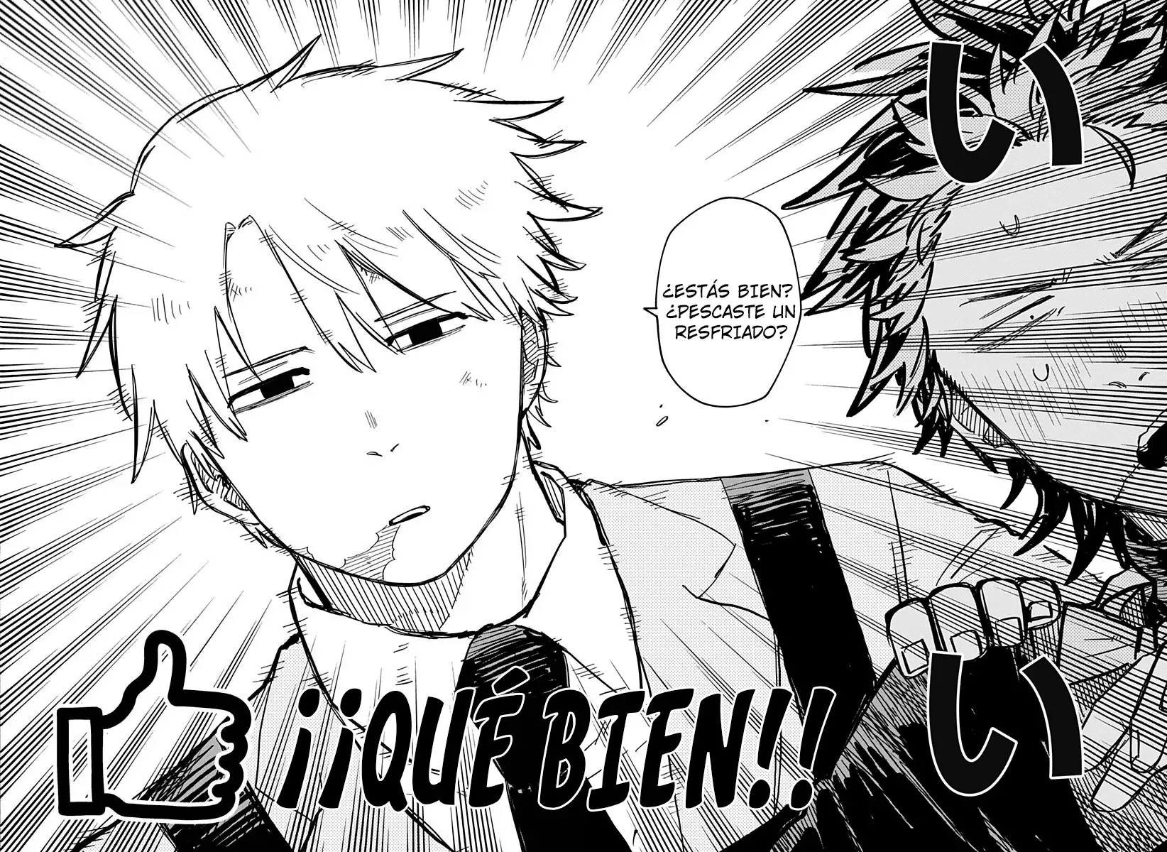 Read YOUCHIEN WARS (ES) Manga Online