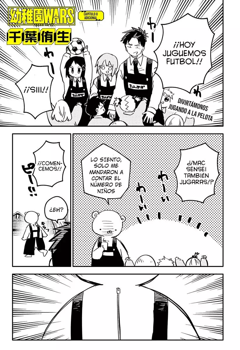 Read YOUCHIEN WARS (ES) Manga Online
