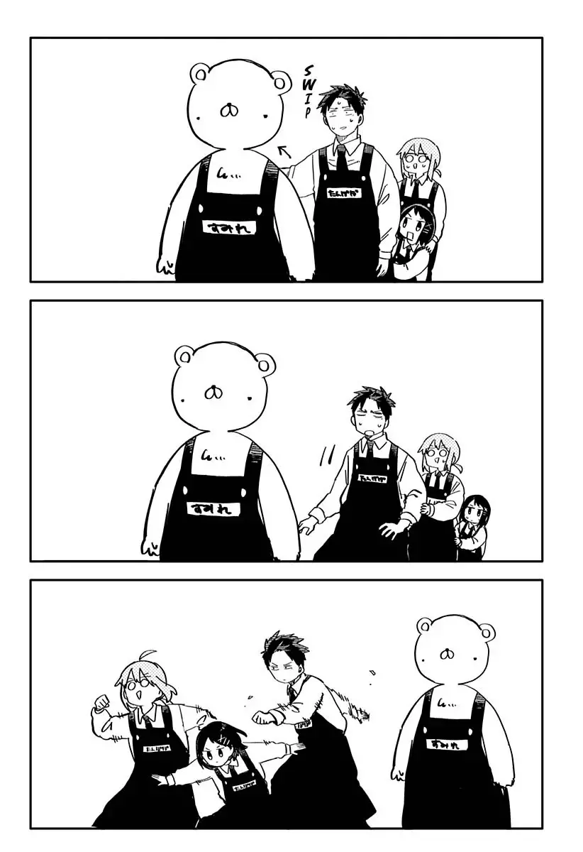 Read YOUCHIEN WARS (ES) Manga Online