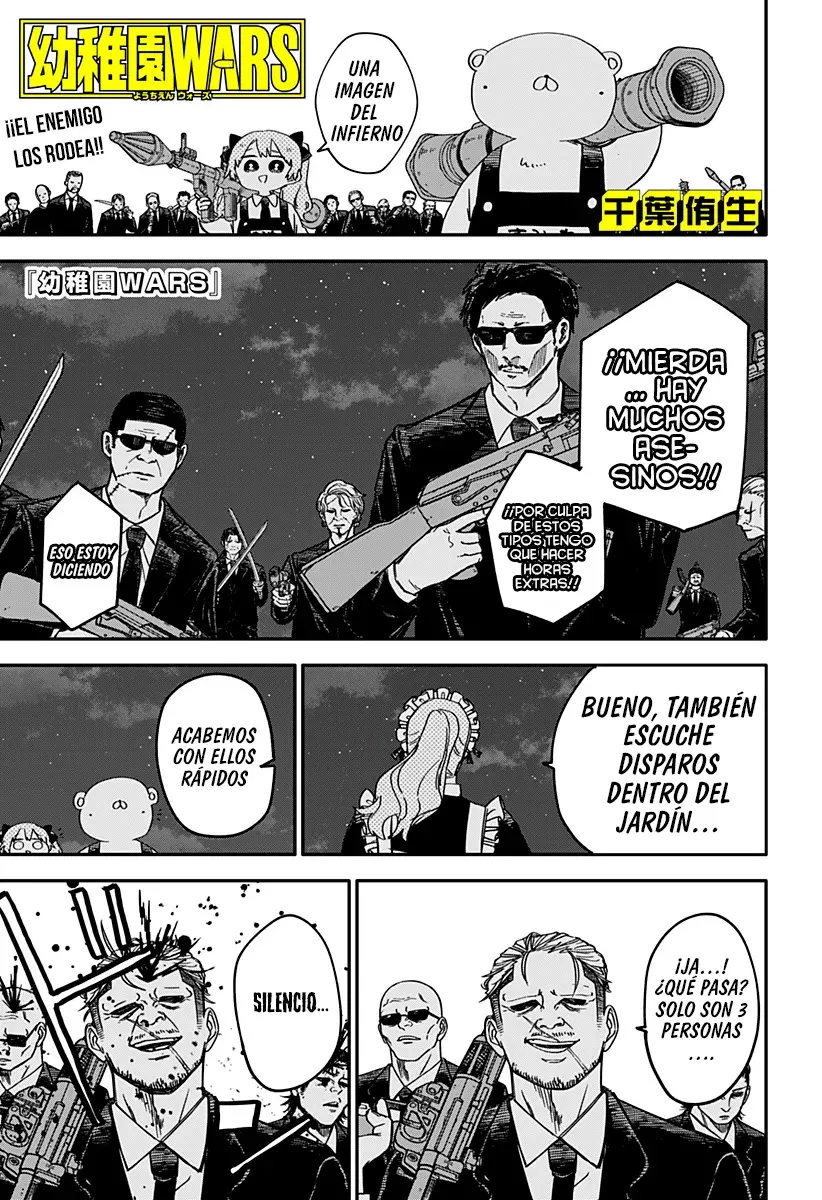 Read YOUCHIEN WARS (ES) Manga Online