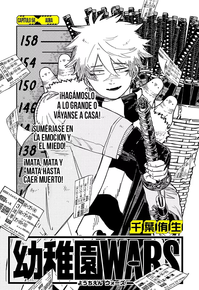 Read YOUCHIEN WARS (ES) Manga Online