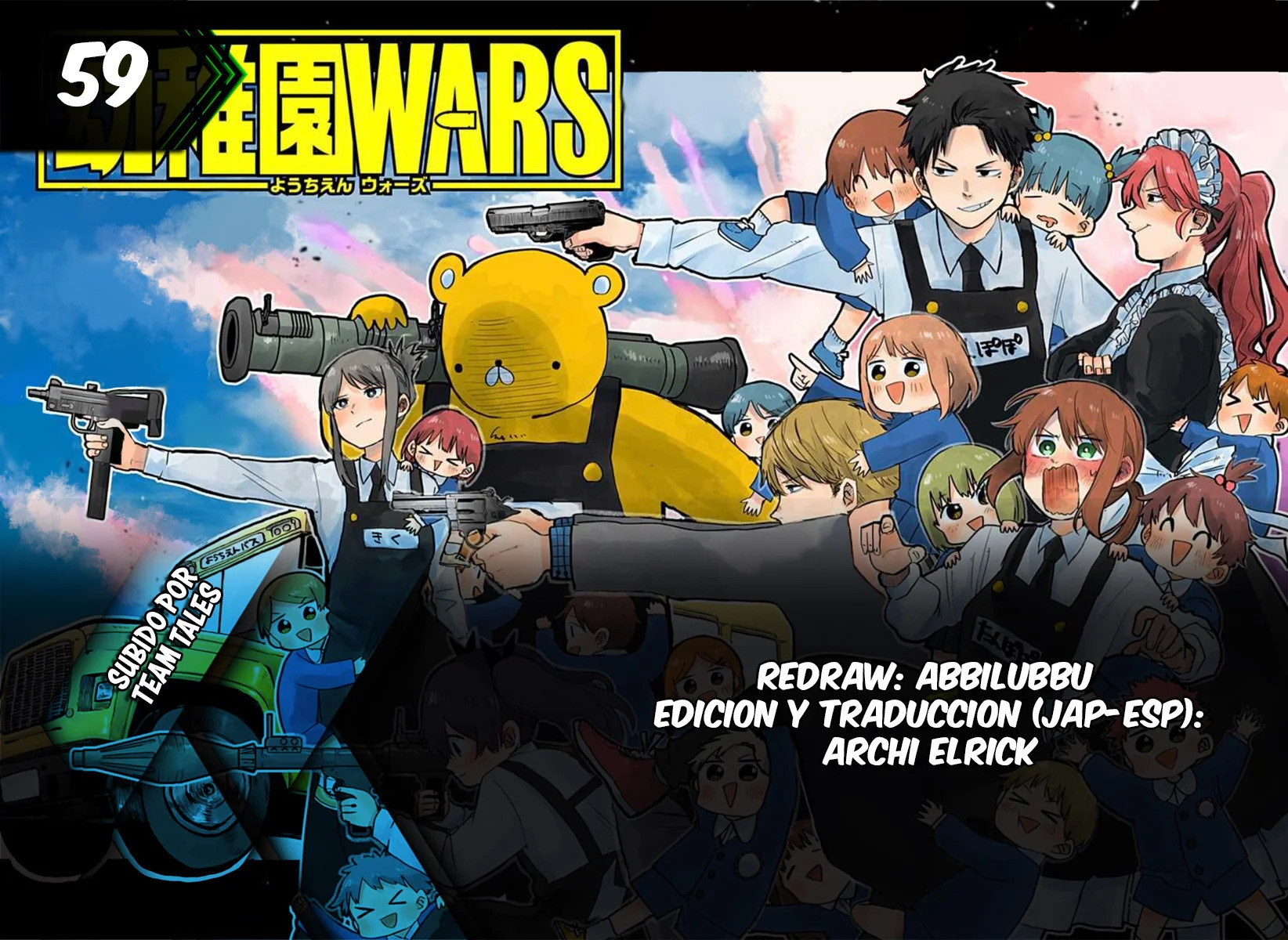 Read YOUCHIEN WARS (ES) Manga Online