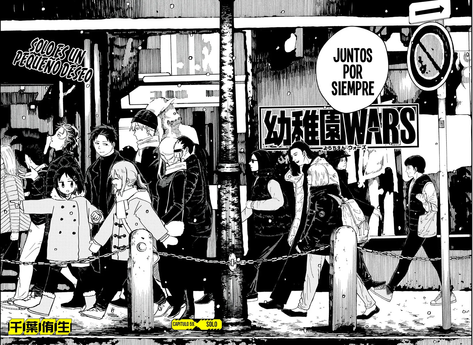 Read YOUCHIEN WARS (ES) Manga Online