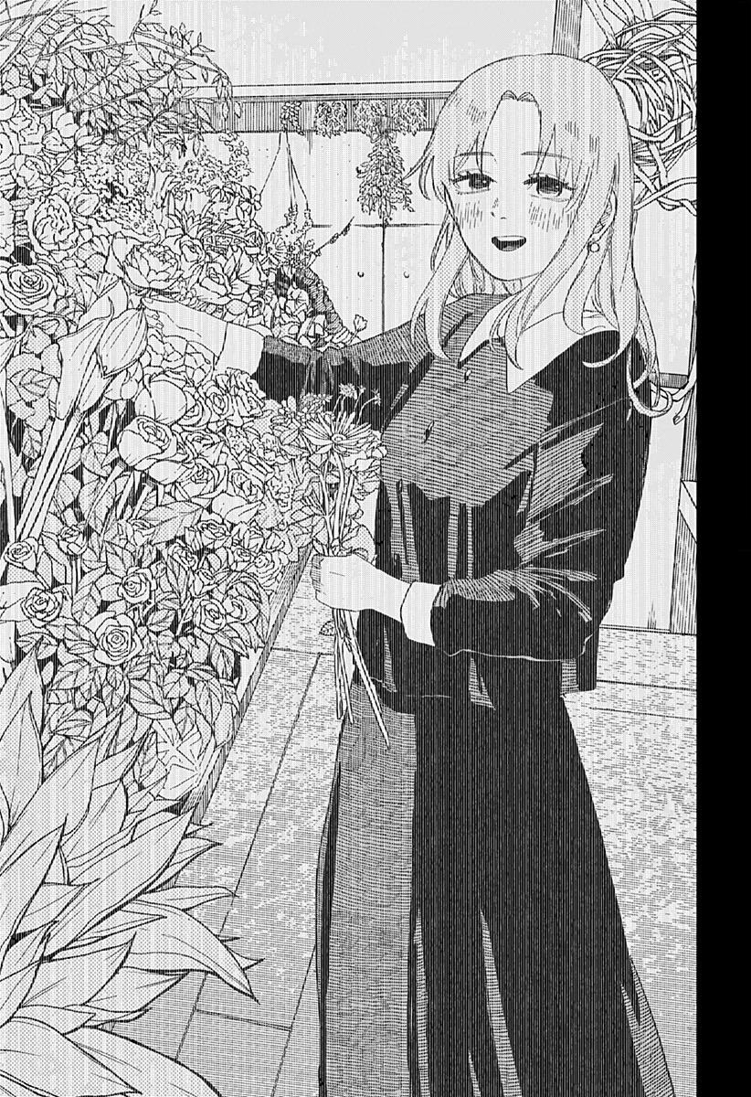 Read YOUCHIEN WARS (ES) Manga Online