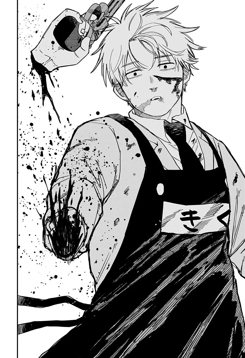 Read YOUCHIEN WARS (ES) Manga Online