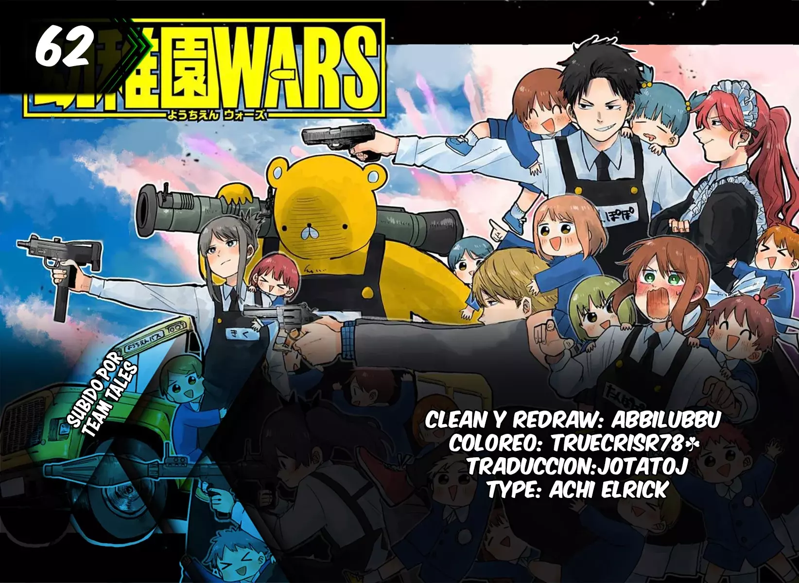 Read YOUCHIEN WARS (ES) Manga Online