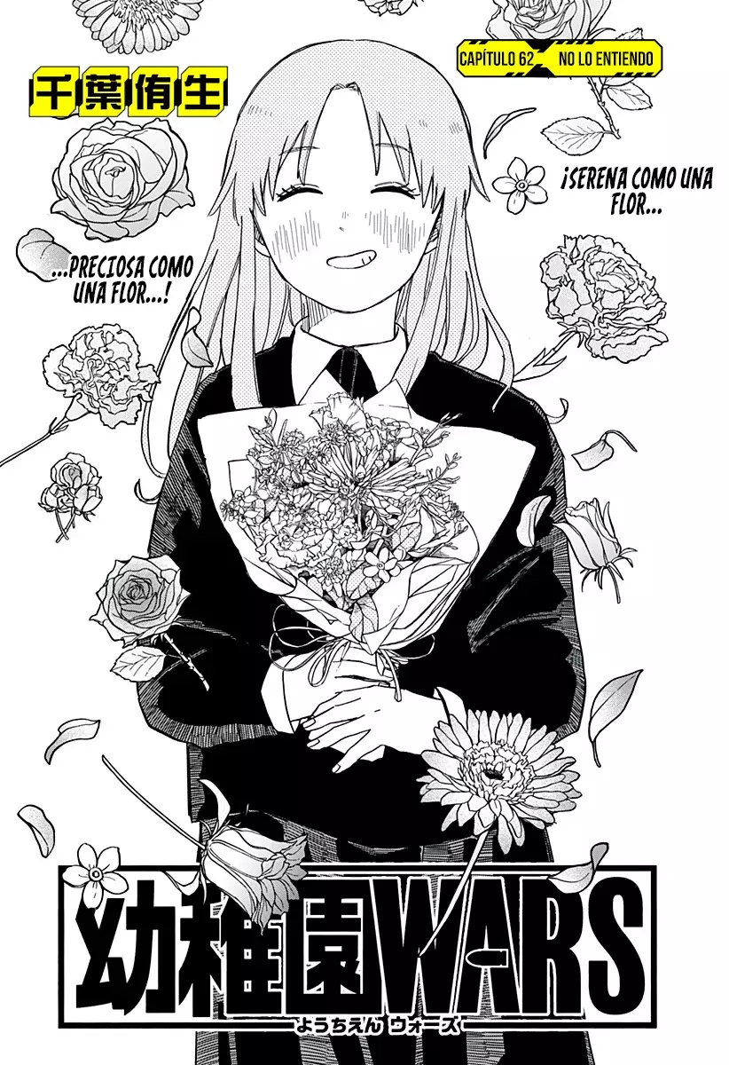 Read YOUCHIEN WARS (ES) Manga Online