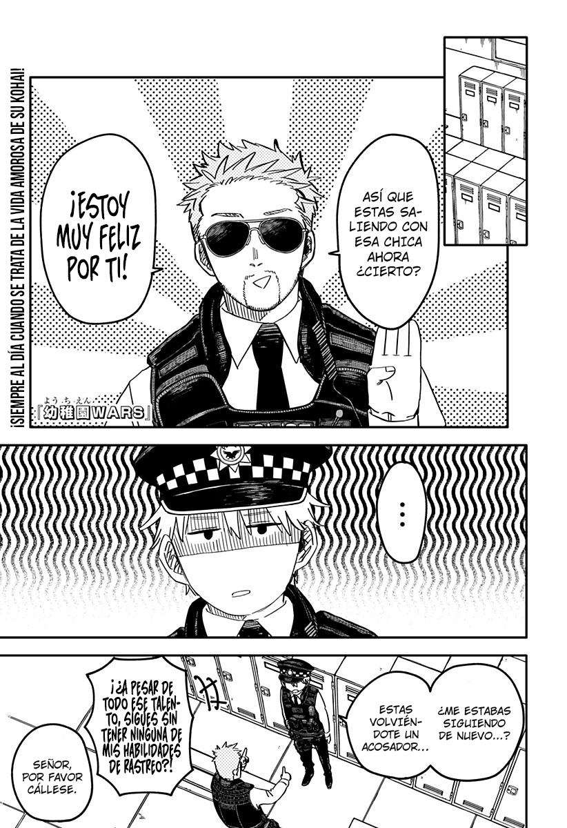 Read YOUCHIEN WARS (ES) Manga Online