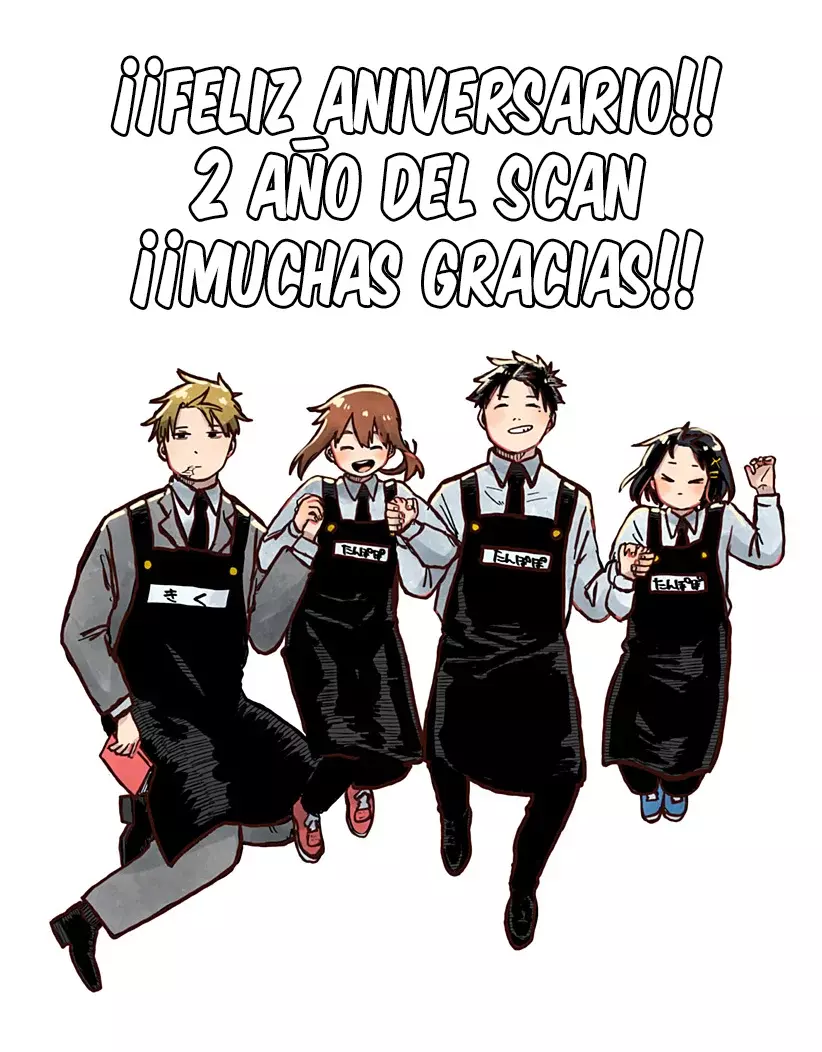 Read YOUCHIEN WARS (ES) Manga Online