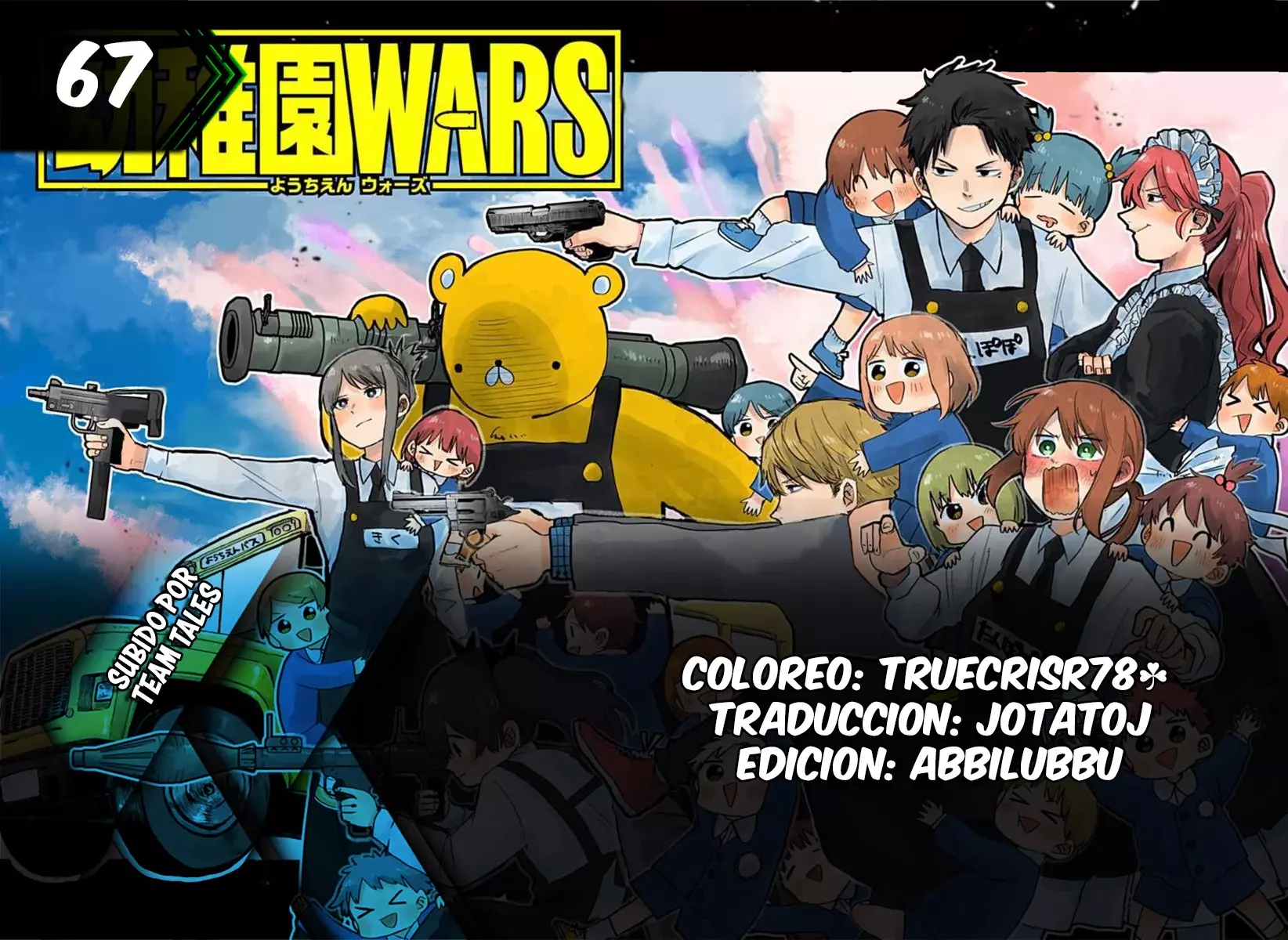 Read YOUCHIEN WARS (ES) Manga Online