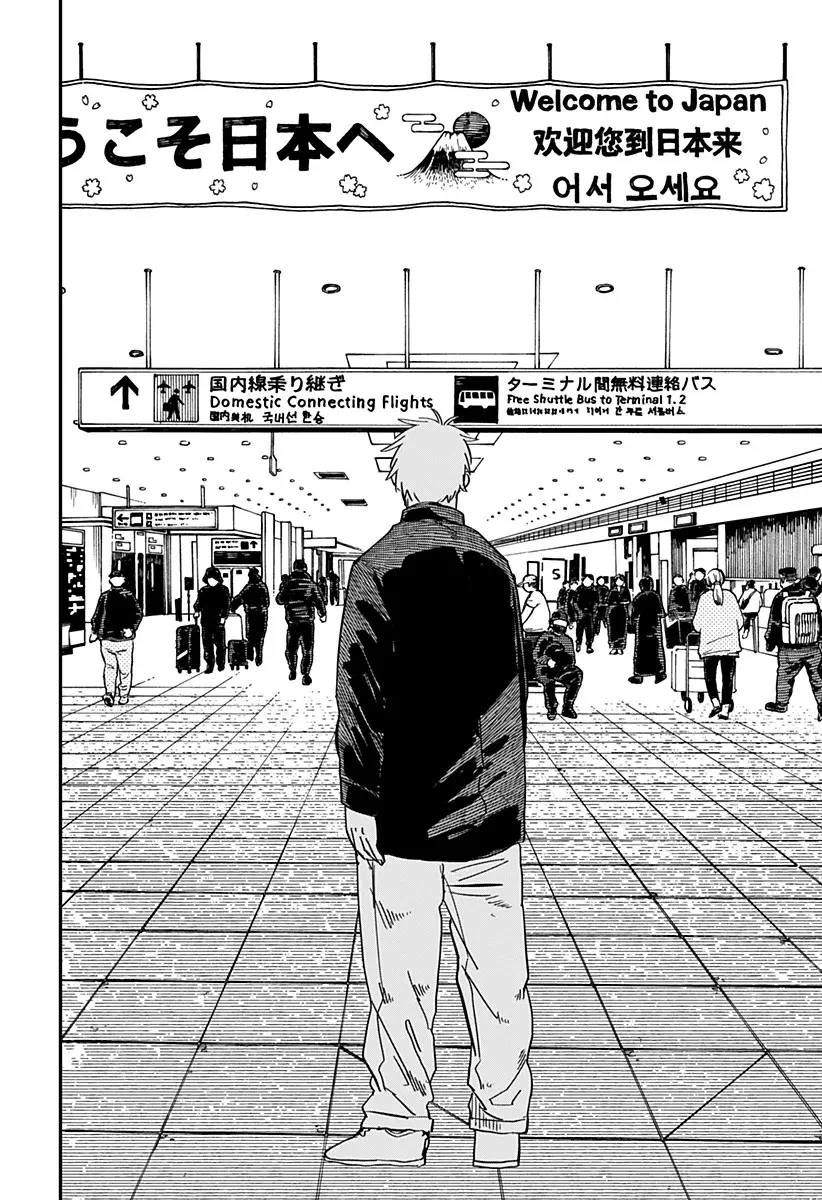 Read YOUCHIEN WARS (ES) Manga Online
