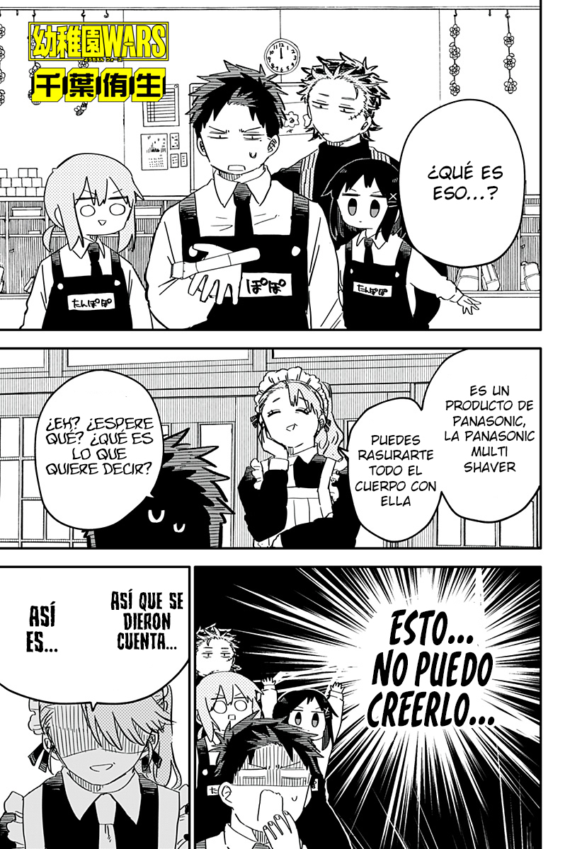 Read YOUCHIEN WARS (ES) Manga Online