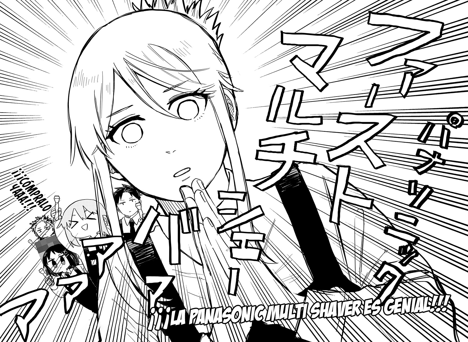 Read YOUCHIEN WARS (ES) Manga Online