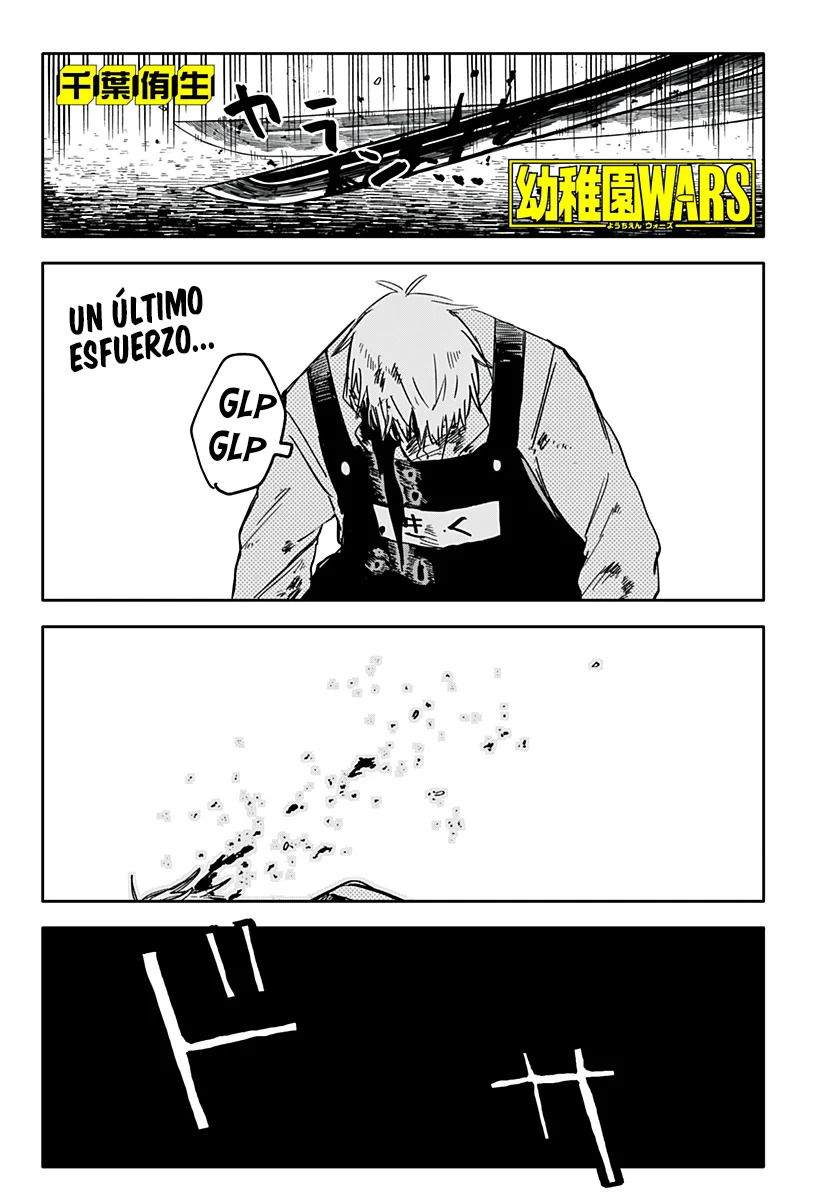 Read YOUCHIEN WARS (ES) Manga Online