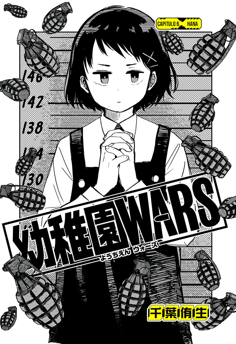 Read YOUCHIEN WARS (ES) Manga Online